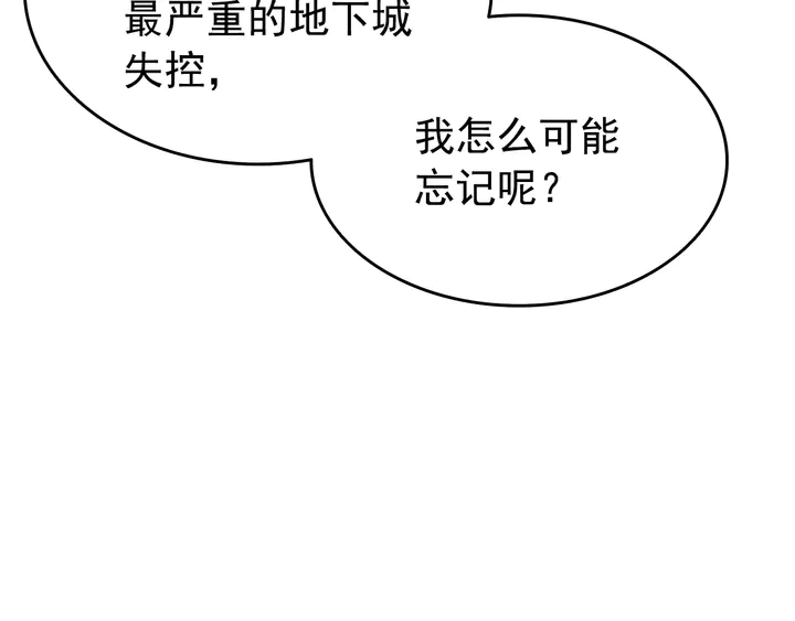第115话 力量来源68