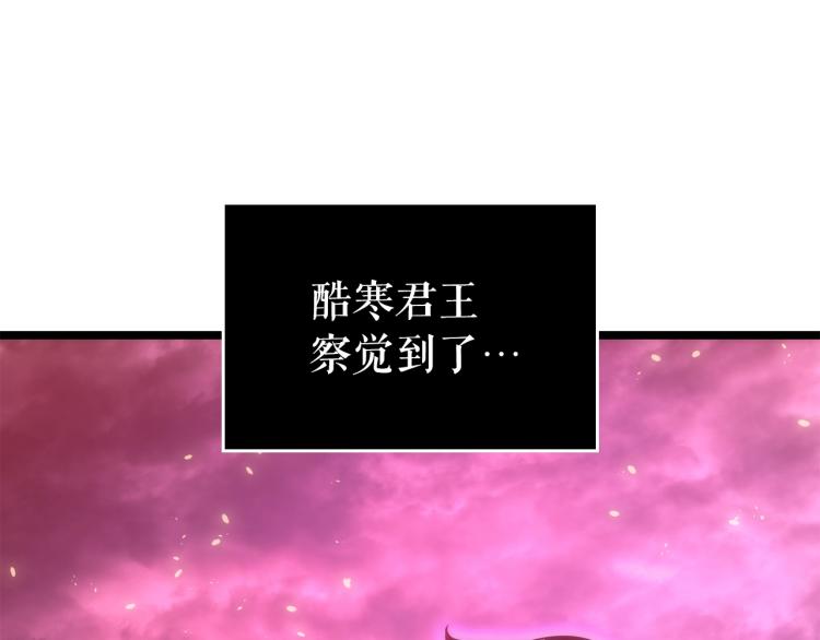 第165话 王的警告28