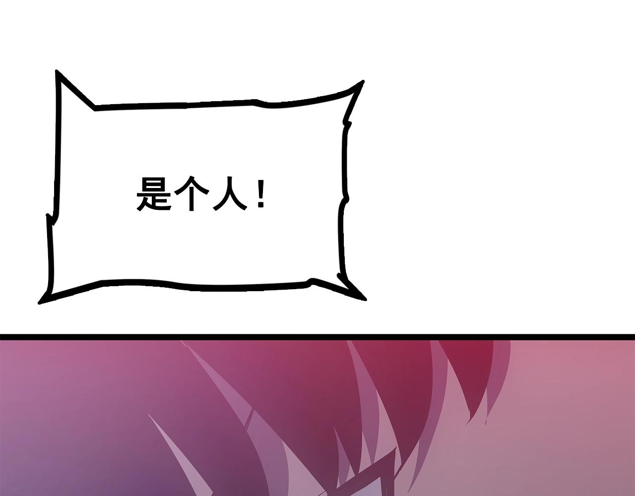 第169话 龙帝297