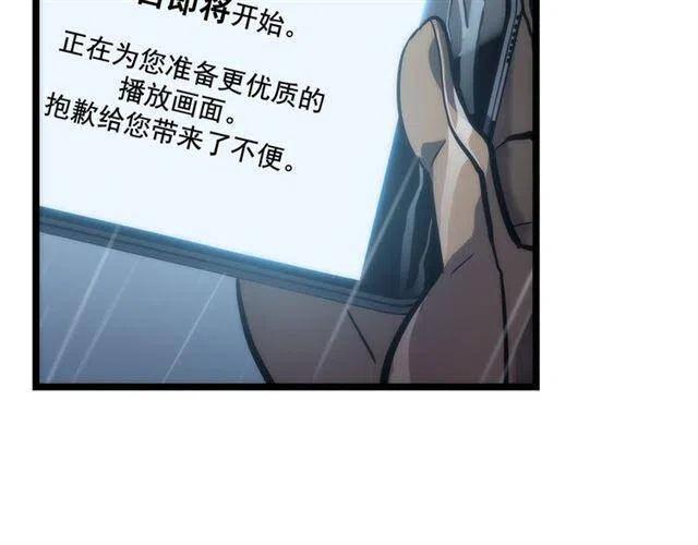 第102话 蚂蚁心态崩了20