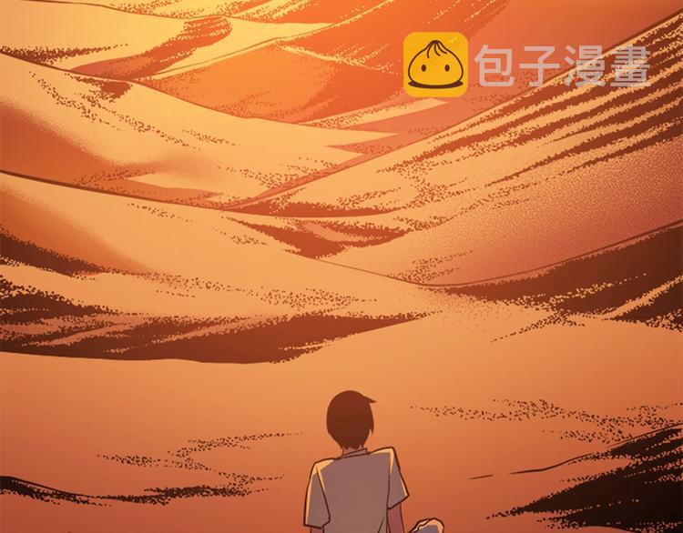 第11话 系统惩罚169