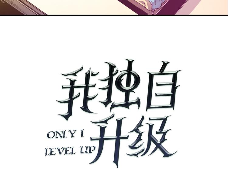 第11话 系统惩罚7