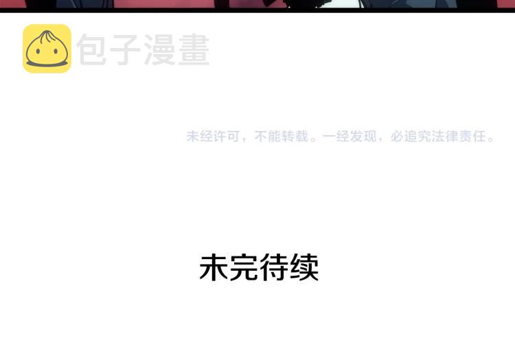 第168话 战争的真相252