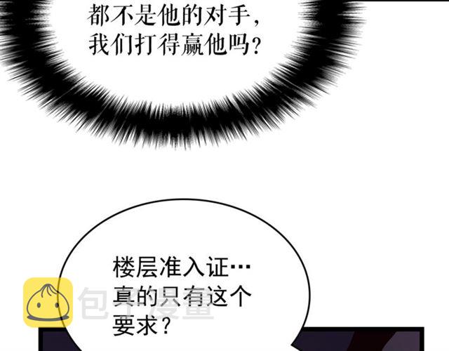 第83话 借用恶魔女179