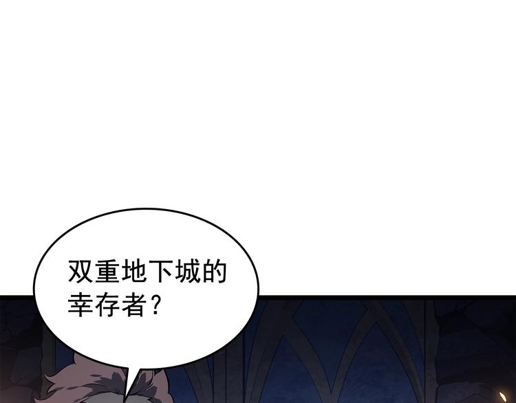 第124话 再战神庙135