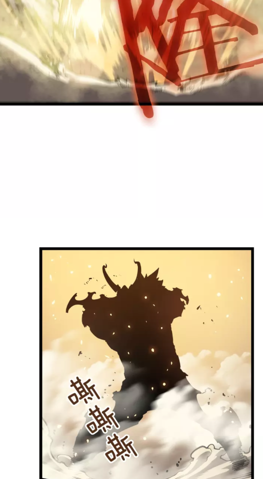 第54话 王者艾恩56