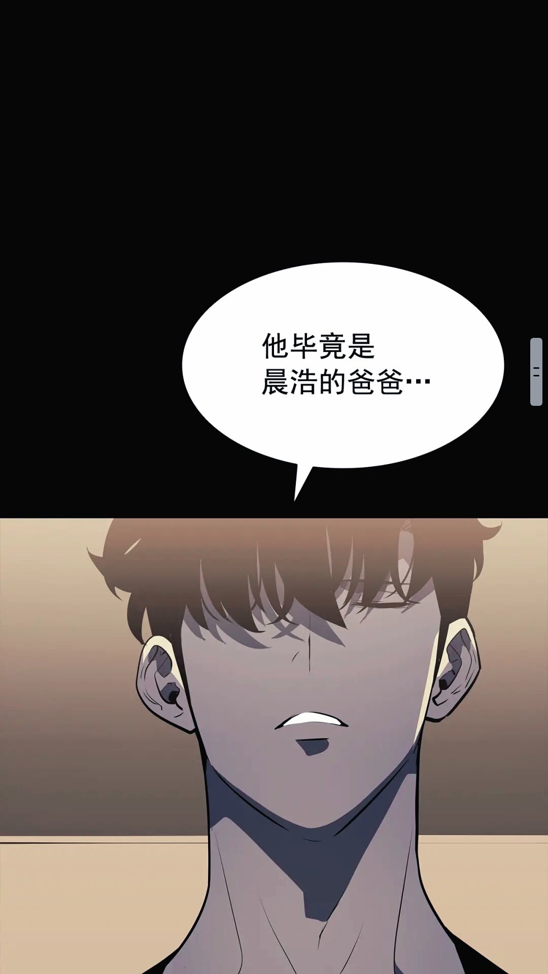第133话 选择（2）48
