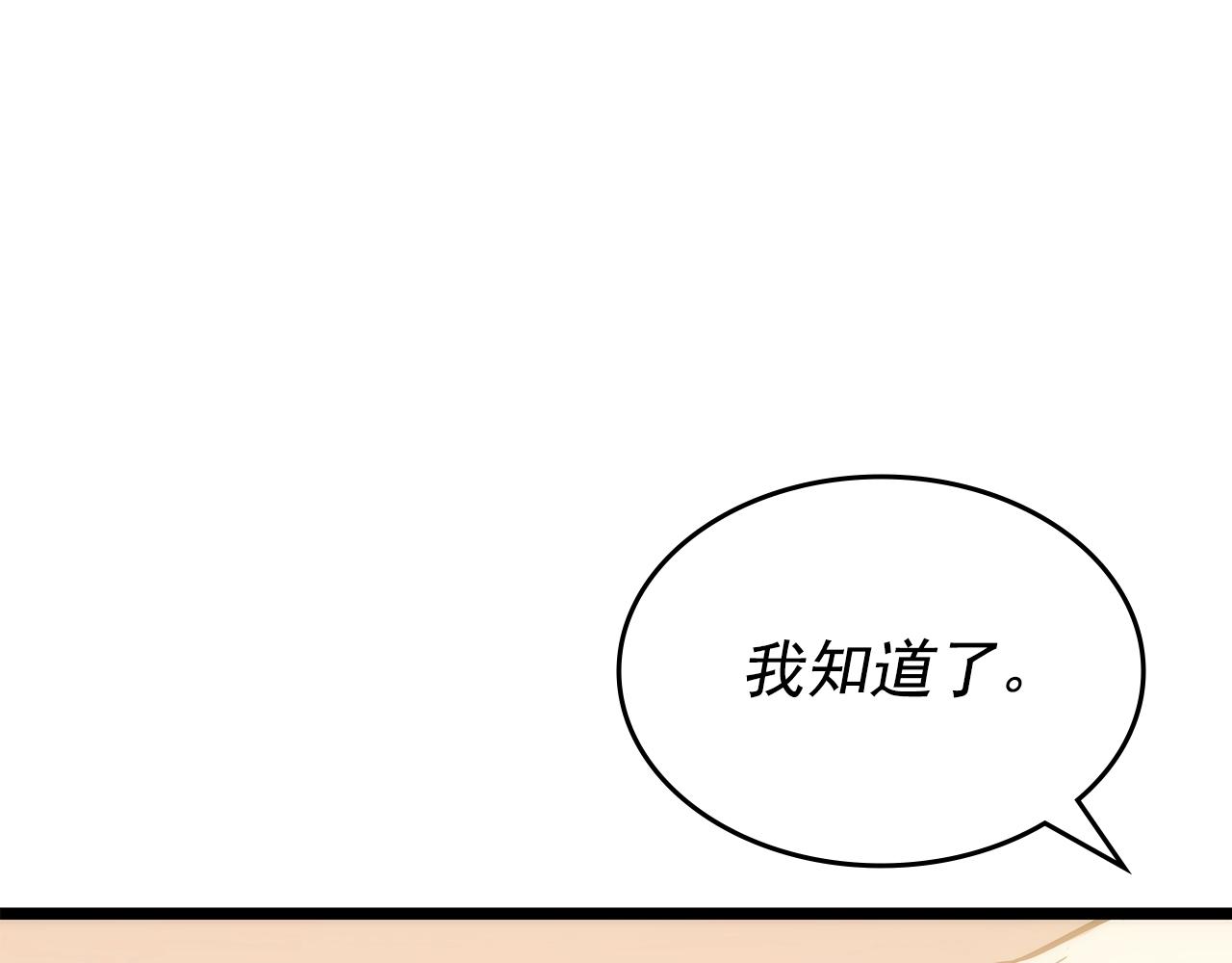 第170话 宣战130