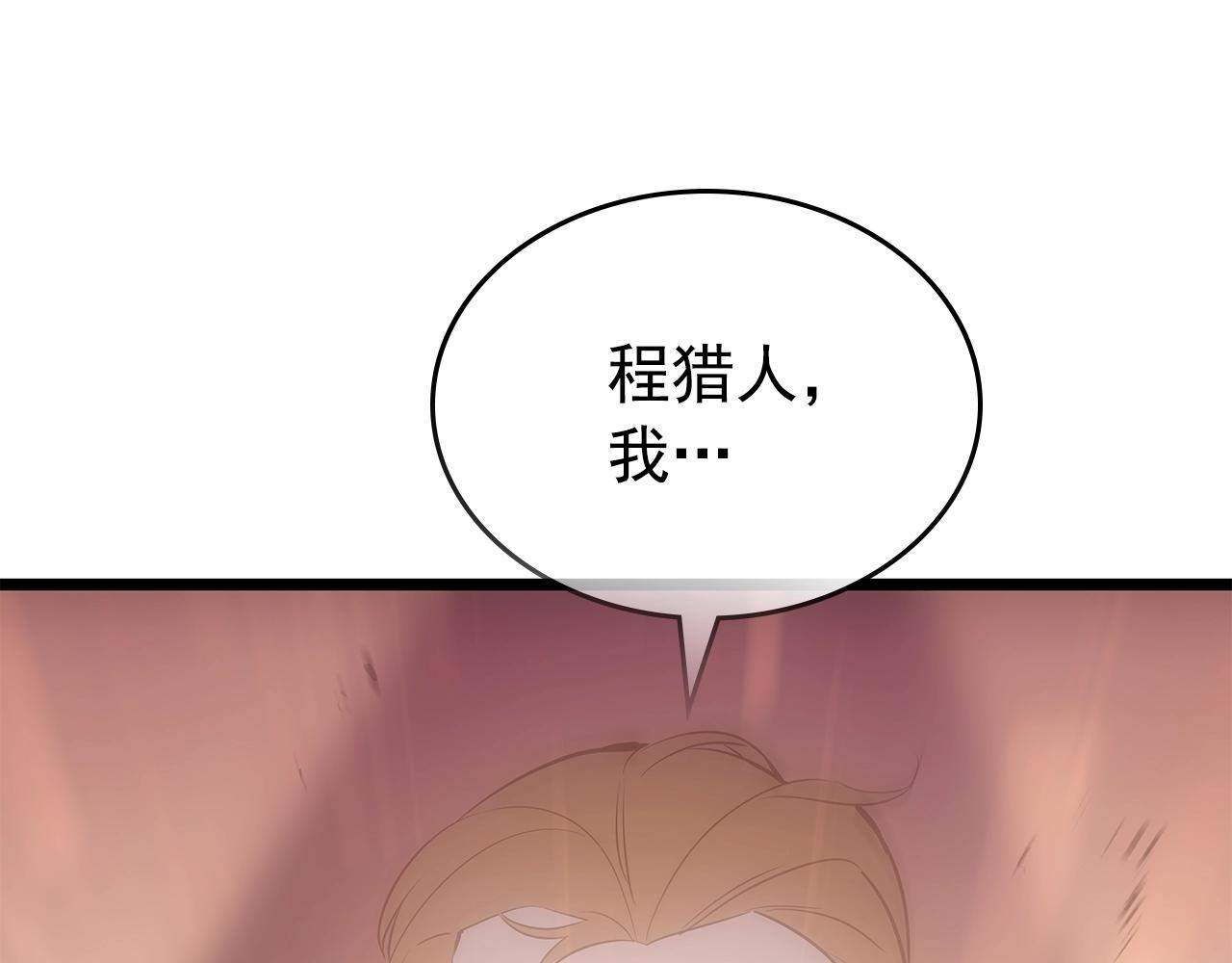 第169话 龙帝328