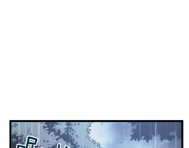 第111话 重启96