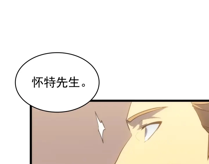 第149话 猎杀名单126