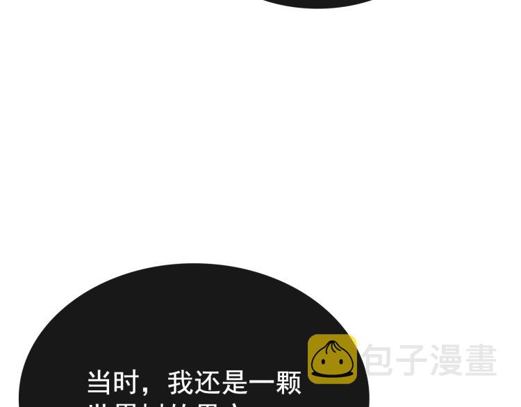 第168话 战争的真相82