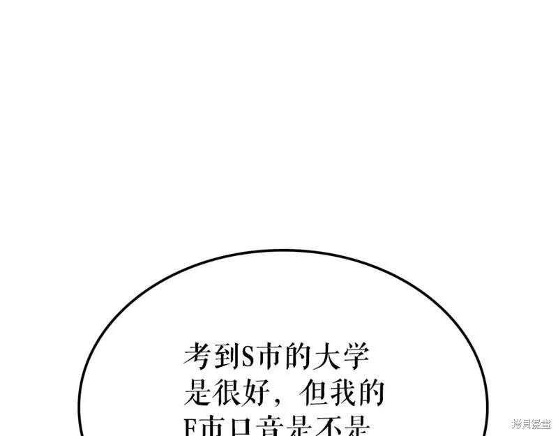 番外9221