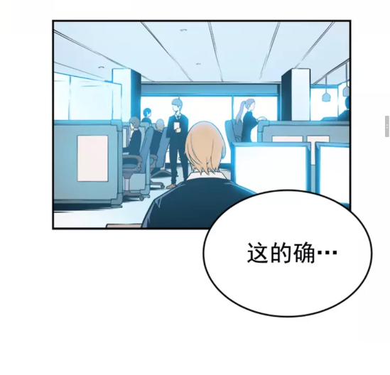 第25话 好处！12