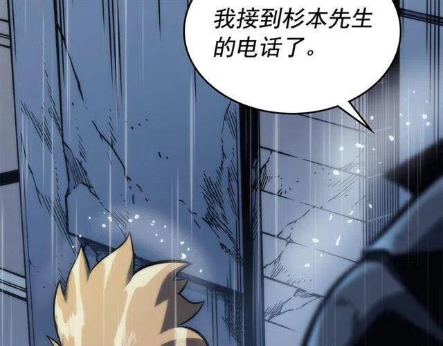 第103话 不知所措小蚂蚁61
