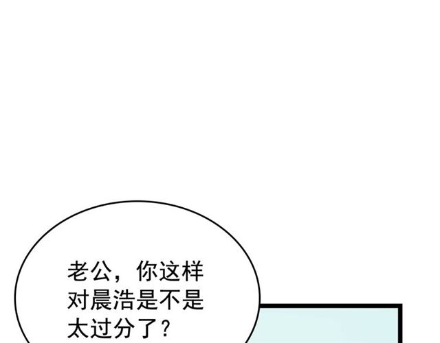 第79话 记者的骚扰148