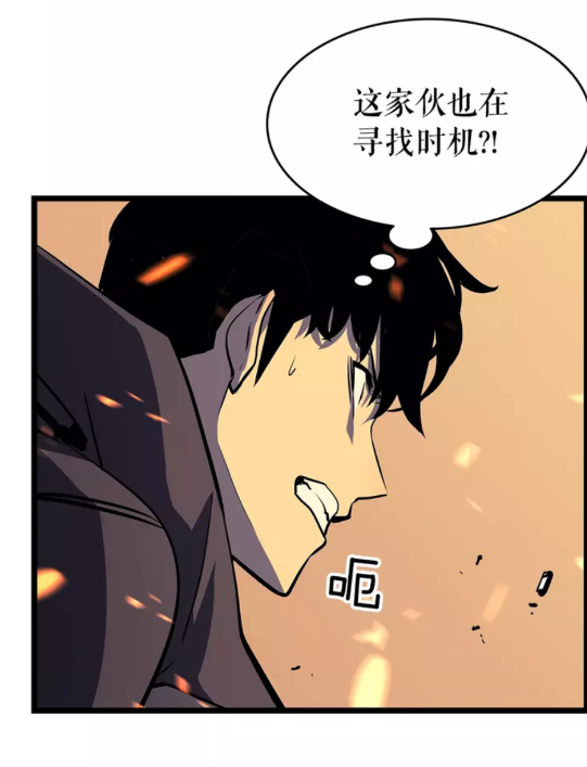 第59话 火神之死38