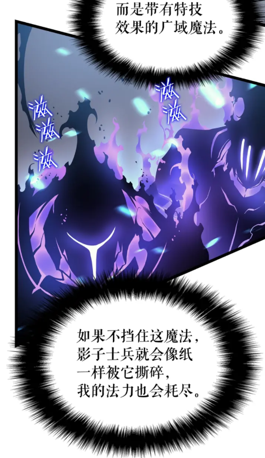 第86话 地狱军63
