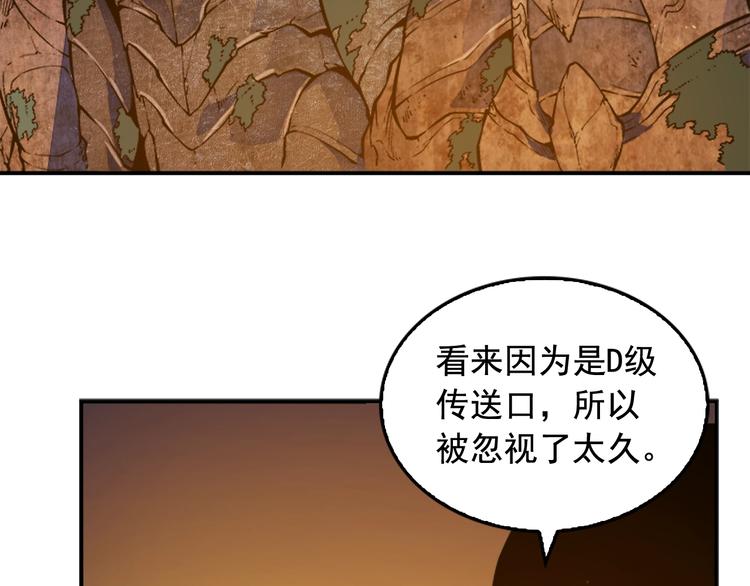 第8话 生命的祭坛137