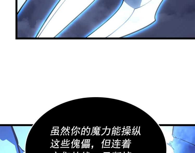 第160话 落幕181