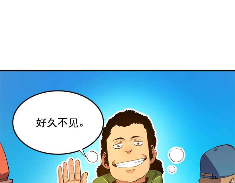 第1话 最弱猎人47