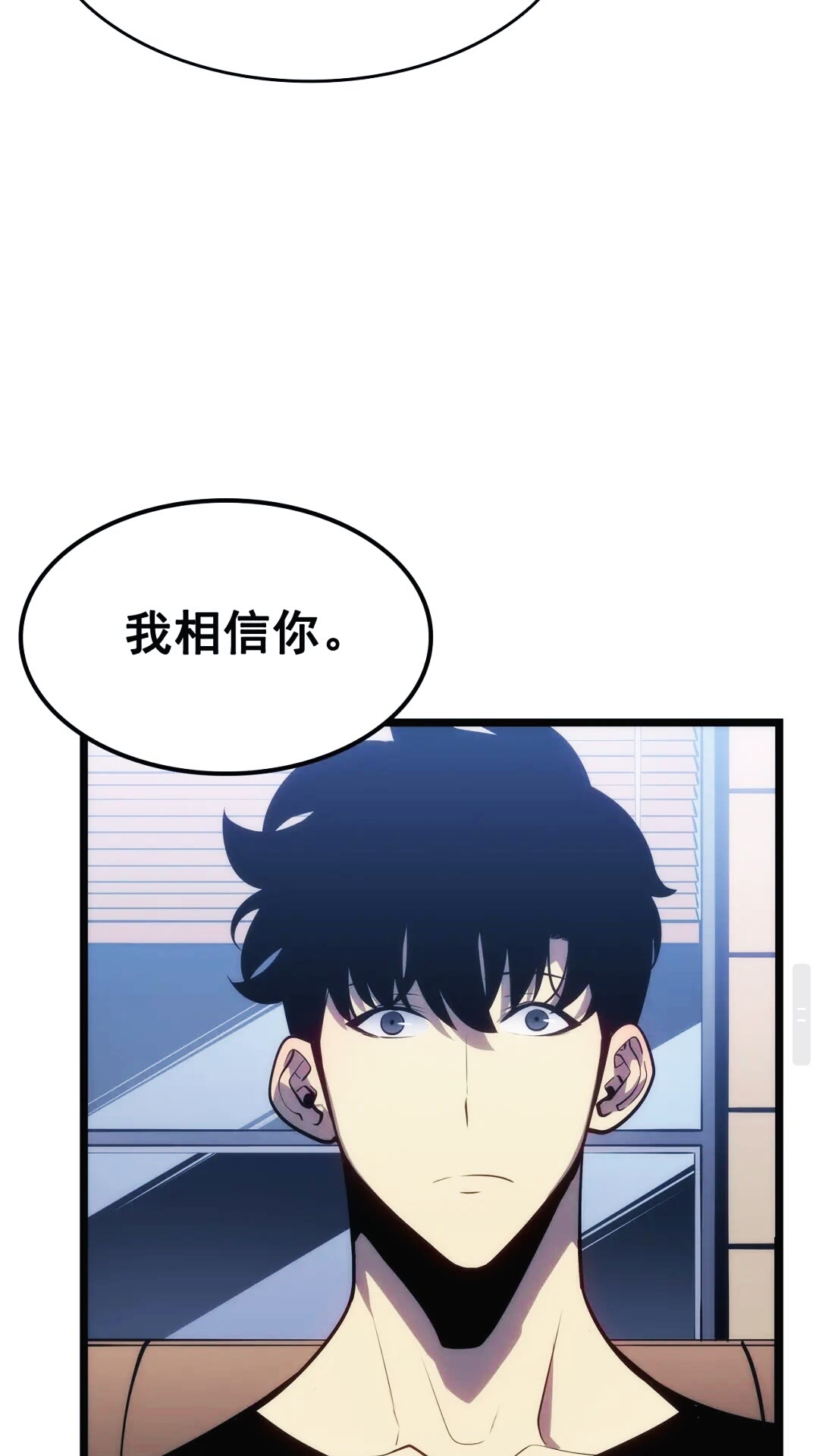 第133话 选择（2）27