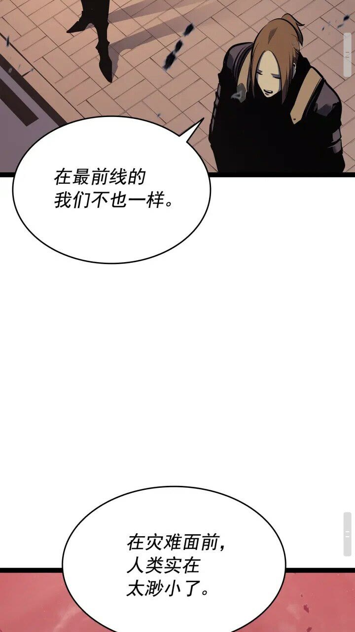 第131话 巨人之威56