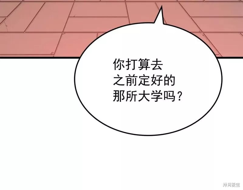 番外7185