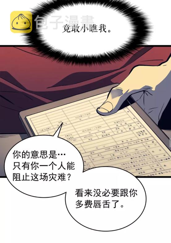 第60话 活死人之战48