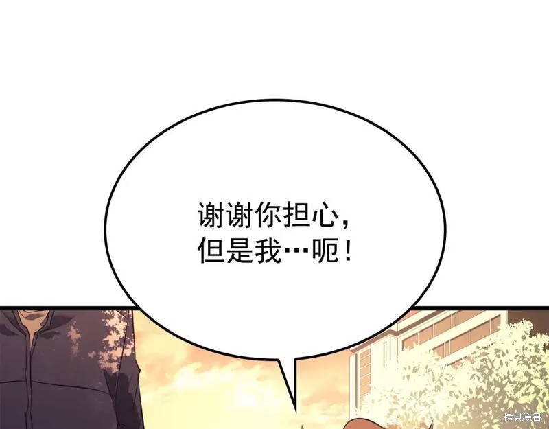 番外779