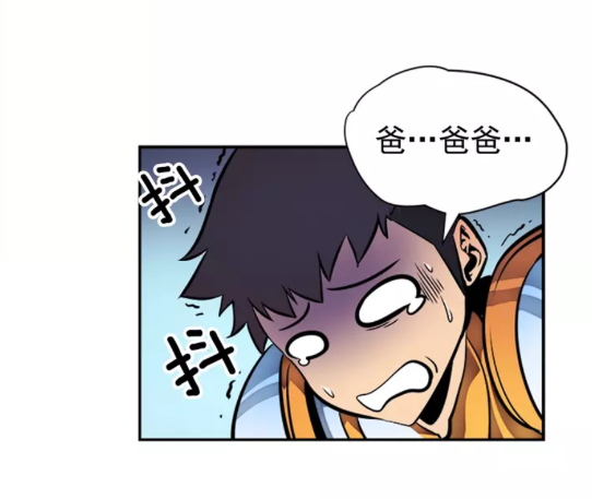 第22话 击杀！28