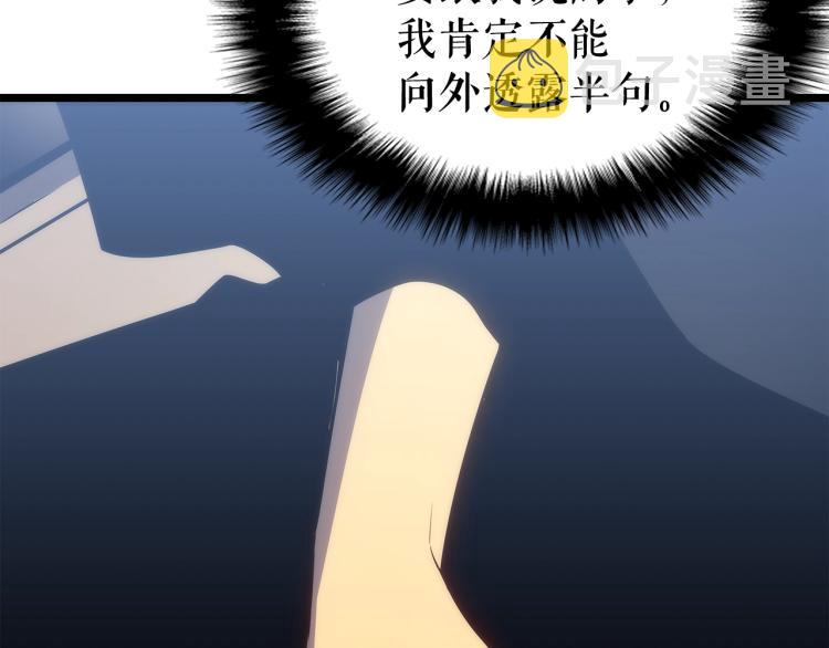 第132话 选择（1）174