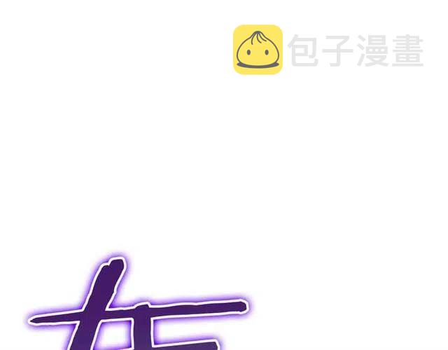 第102话 蚂蚁心态崩了157