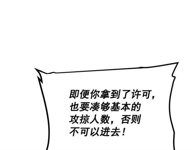 第110话 我将继续前行70