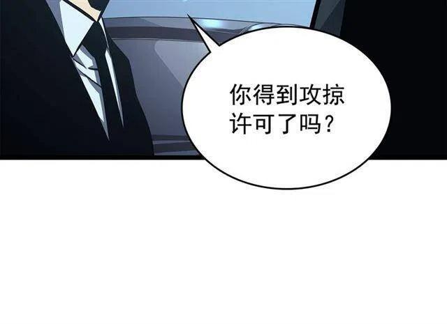 第110话 我将继续前行69