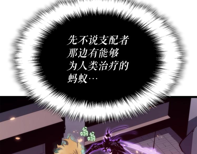 第165话 王的警告167