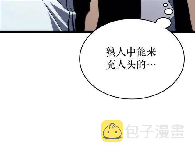 第94话 进化的蚂蚁173