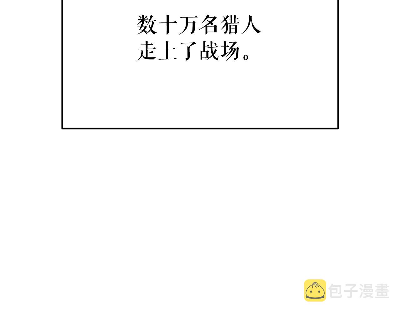 第170话 宣战214