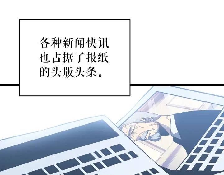 第151话 会长之死243