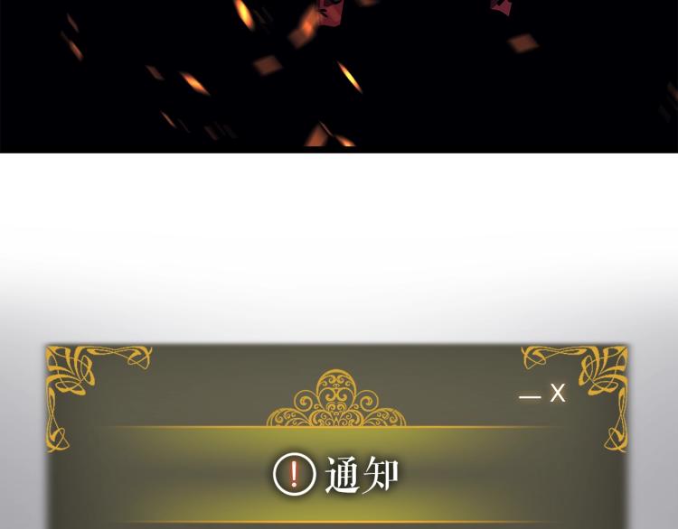第161话 是否重启世界266