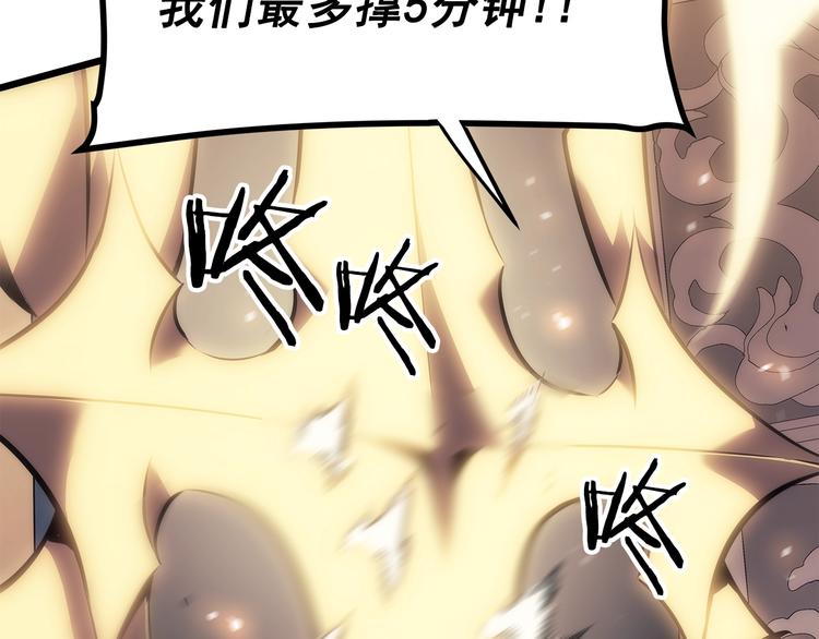 第120话 王的选择205