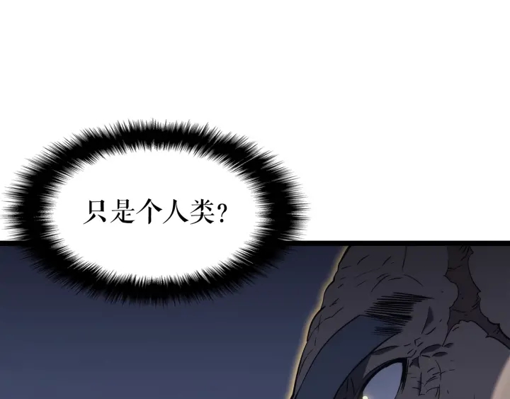 第150话 会长被刺43