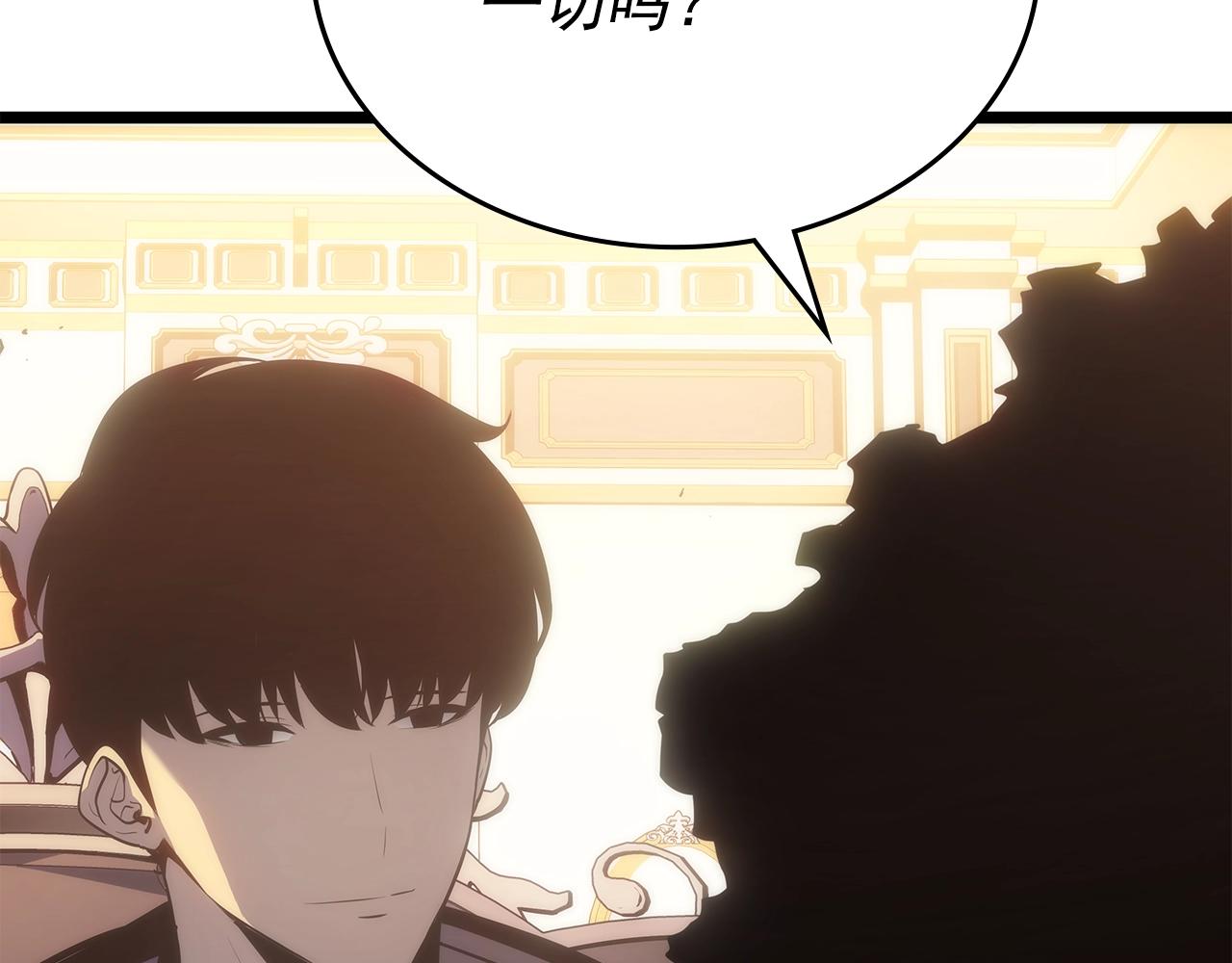 第170话 宣战143