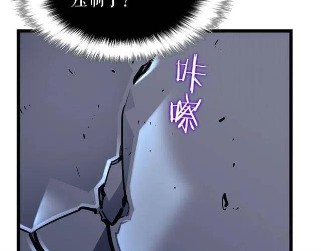 第102话 蚂蚁心态崩了202