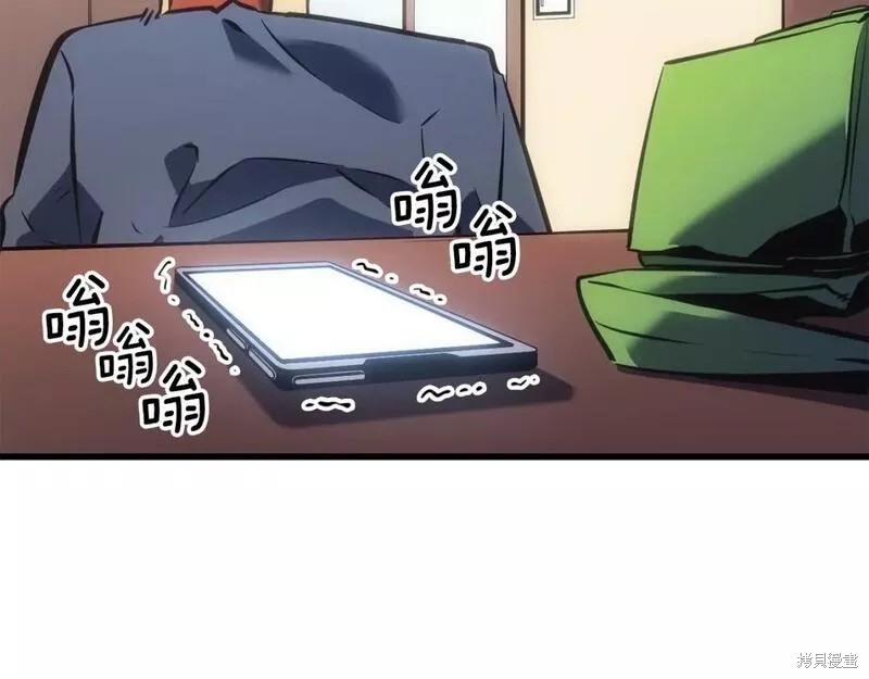 番外1037