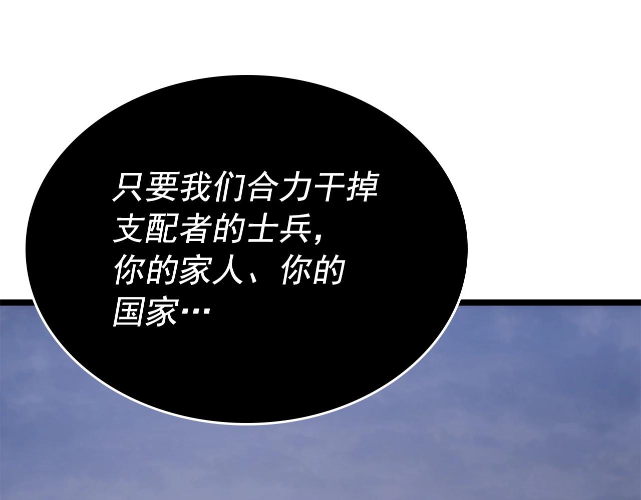 第174话 对峙245