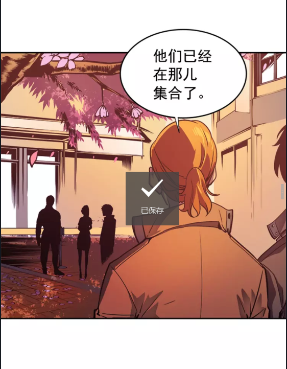 第28话 猎人姜浩天36
