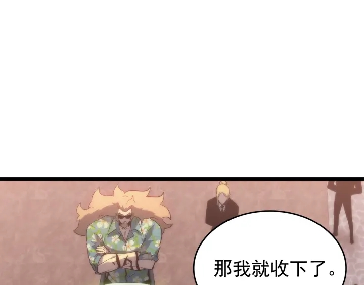 第153话 卡米什的愤怒191