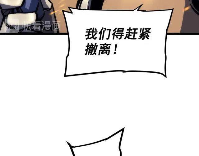 第98话 它比蚁后更强大！174