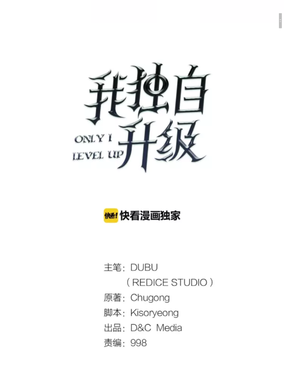 第30话 杀的欲望7